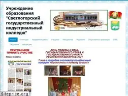 Sites similar to sgik.of.by
