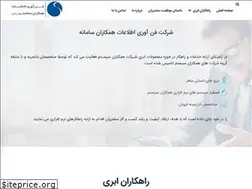 Sites similar to sgitgroup.ir
