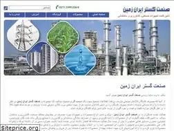 Sites similar to sgiz.ir
