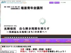 Sites similar to sgjc.org