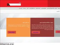 Sites similar to sgk-ir.com