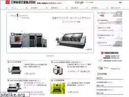Sites similar to sgk-sanko.co.jp