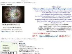 Sites similar to sgk2005.org