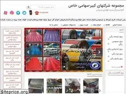 Sites similar to sgkabir.com