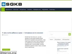 Sites similar to sgkb.ru