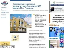 Sites similar to sgkb2.ru