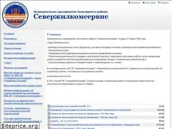 Sites similar to sgks.ru