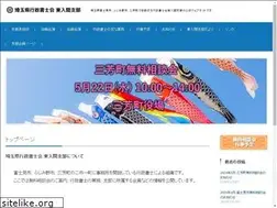 Sites similar to sgl-hi.net
