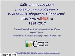 Sites similar to sgls.ru