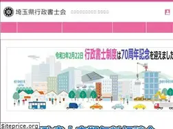 Sites similar to sglsa.jp