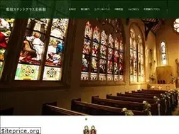 Sites similar to sgm-nasu.com