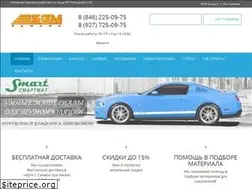 Sites similar to sgm-samara.ru
