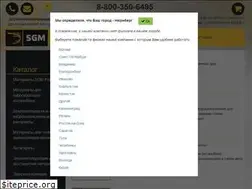 Sites similar to sgm-techno.ru