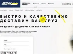 Sites similar to sgm-transit.kz