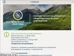 Sites similar to sgm.ru