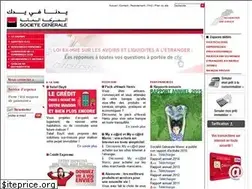 Sites similar to sgmaroc.com