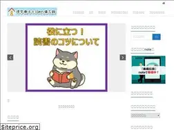Sites similar to sgmbibouroku.net