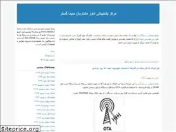 Sites similar to sgmcrm.blogfa.com