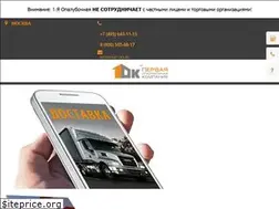 Sites similar to sgmonolit.ru