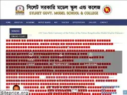 Sites similar to sgmsc.edu.bd