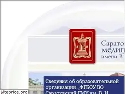 Sites similar to sgmu.ru