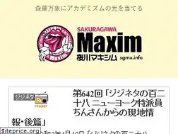 Sites similar to sgmx.info