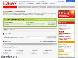 Sites similar to sgnavi.com