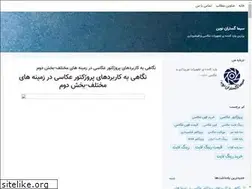 Sites similar to sgnovin.blogsky.com