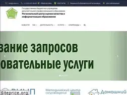 Sites similar to sgo.rcokio.ru
