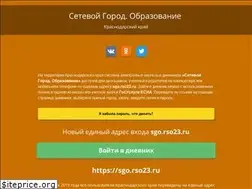 Sites similar to sgo23.ru