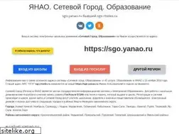 Sites similar to sgo89.ru