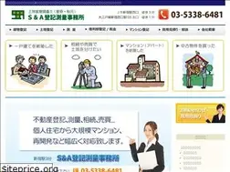 Sites similar to sgoffice.jp