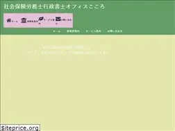 Sites similar to sgofficekokoro.com