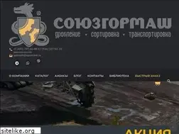 Sites similar to sgormash.ru