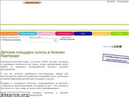 Sites similar to sgorod.net