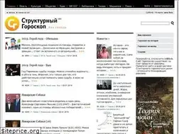 Sites similar to sgoroscop.ru
