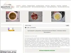 Sites similar to sgotov.ru