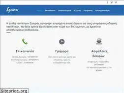 Sites similar to sgouros-trainingboat.gr