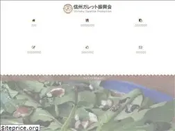 Sites similar to sgp-soba.com