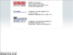 Sites similar to sgp.co.jp