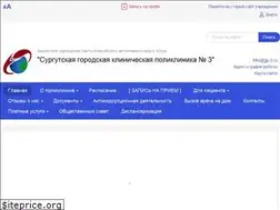 Sites similar to sgp3.ru