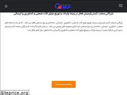 Sites similar to sgparsian.com