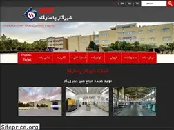 Sites similar to sgpasargad.com