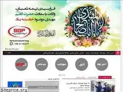 Sites similar to sgpco.com