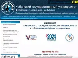 Sites similar to sgpi.ru