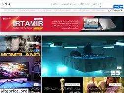 Sites similar to sgplus.ir