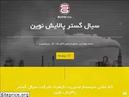 Sites similar to sgpnco.com