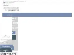 Sites similar to sgpolimer.ru