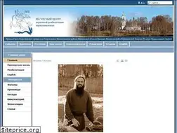Sites similar to sgprc.ru