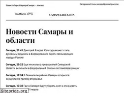 Sites similar to sgpress.ru